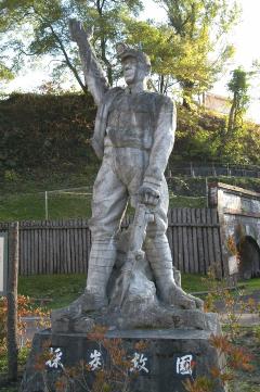 採炭救国坑夫の像の画像