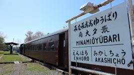 三菱大夕張鉄道保存車両の画像2