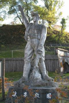 採炭救国坑夫の像の画像