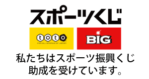 スポーツくじロゴマークが表示されます。