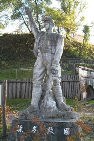 採炭救国坑夫の像の画像