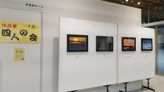 「四人の会」作品展の様子の画像１
