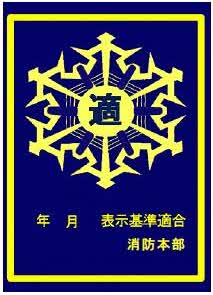 金マークの画像