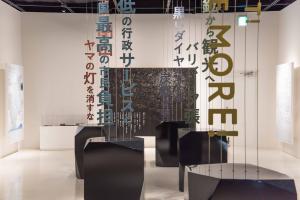 2階展示