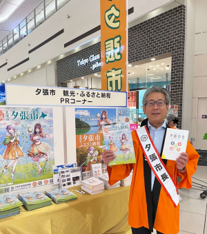 観光・ふるさと納税を宣伝中の市長の画像