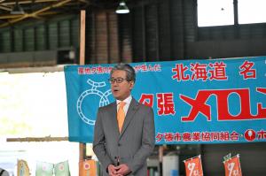 市長が初競り会場で挨拶しているところ