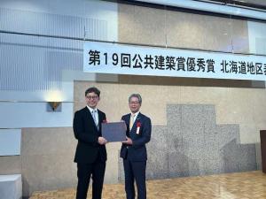 公共建築賞授賞式の様子