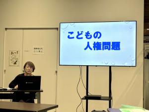 研修会の様子２