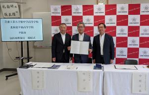 左から熊谷様、市長、中根様と並んでいる画像