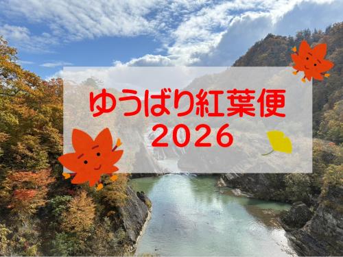 滝ノ上1