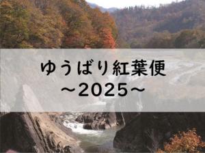 １