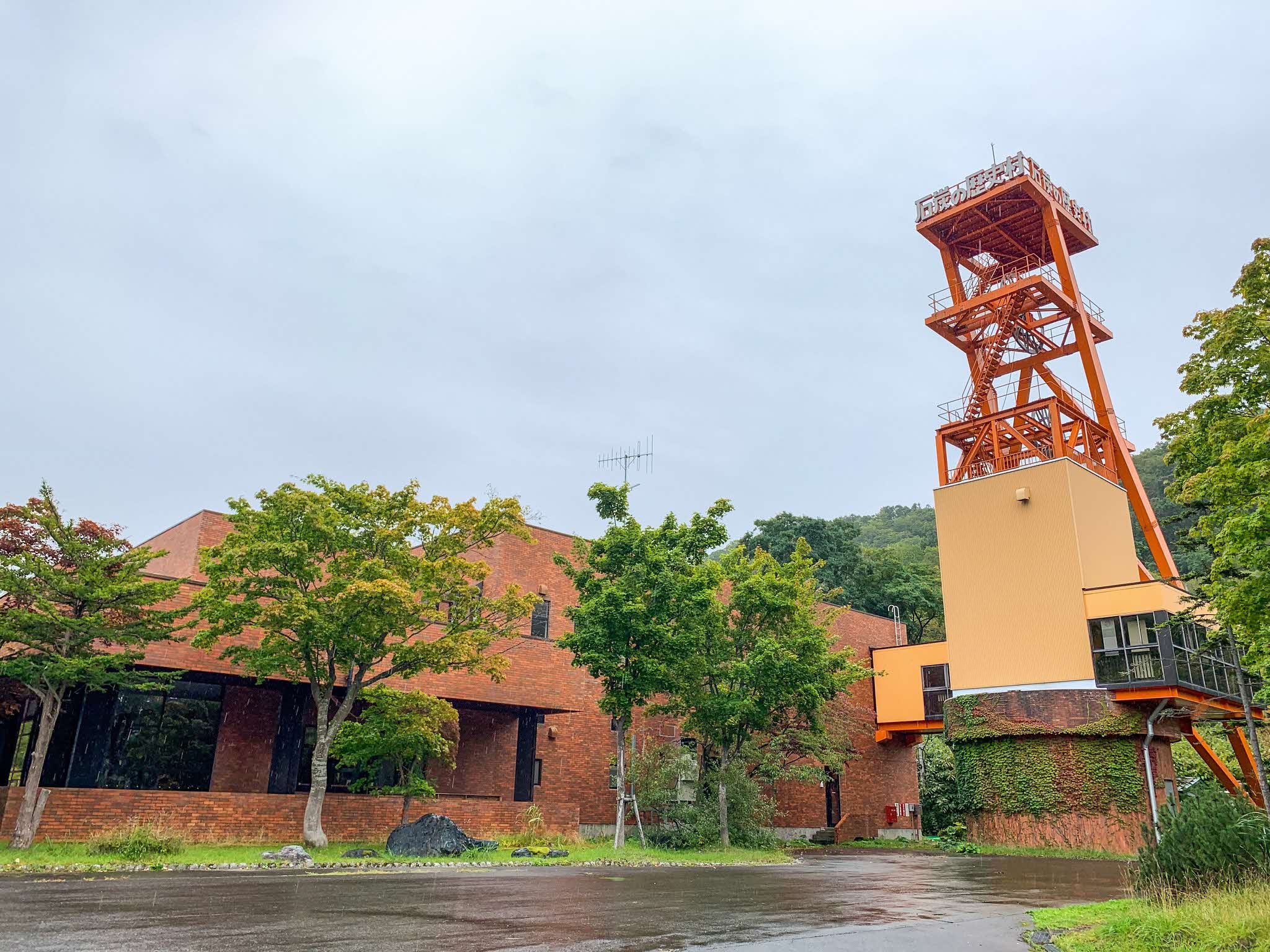 夕張市石炭博物館のタイトル画像